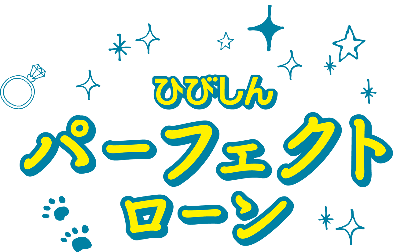 福岡ひびき信用金庫